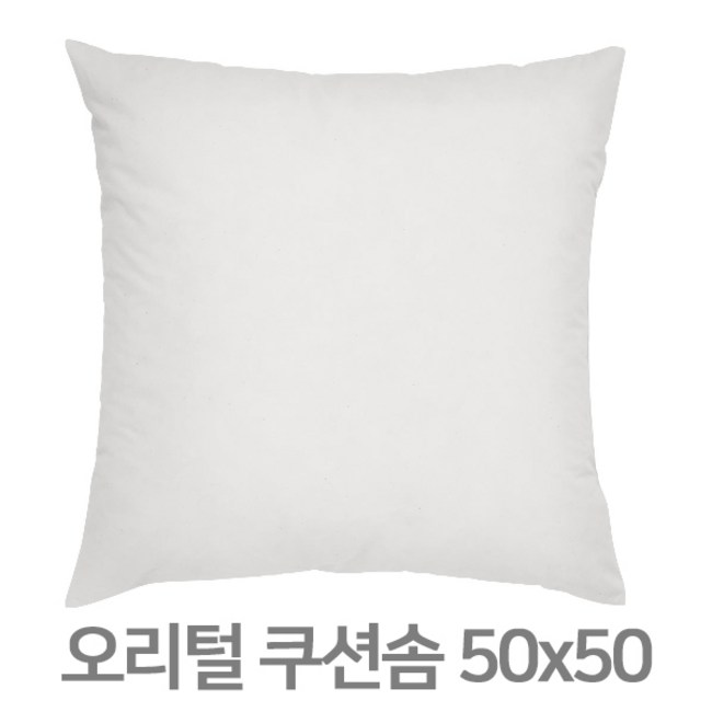 이케아 쿠션솜 득템 후기! 🤫 나만 알고 싶은 할인 정보까지!