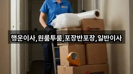 경남 김해 불암동 이사 구글지도 4곳