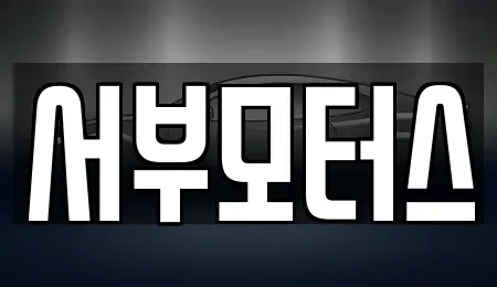 경기 오산시 두곡동 중고차매매,단기렌트카,중고차매입,장기렌트카,중고차,렌트카