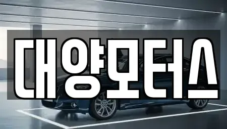 광주광역시 북구 월출동 중고차매매,단기렌트카,중고차매입,장기렌트카,중고차,렌트카