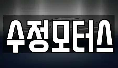 대전광역시 유성구 하기동 중고차,렌트카,중고차매입,중고차매매,장기렌트카,단기렌트카