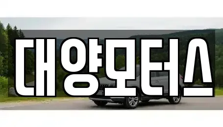 전남 구례군 광의면 중고차매매,단기렌트카,중고차매입,장기렌트카,중고차,렌트카