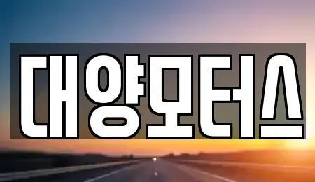 전라남도 장흥군 회진면 중고차,렌트카,중고차매입,중고차매매,장기렌트카,단기렌트카
