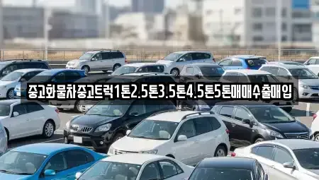 전북특별자치도 군산시 해망동 단기렌트카,중고차매입,중고차매매,중고차,렌트카,장기렌트카